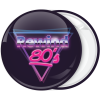 Κονκάρδα Rewind 80s