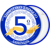 Σχολική κονκάρδα classic ribbon χρυσό λευκό