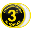 Σχολική κονκάρδα κίτρινο μαύρο