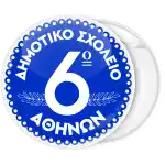 &Sigma;&chi;&omicron;&lambda;&iota;&kappa;ή &kappa;&omicron;&nu;&kappa;ά&rho;&delta;&alpha; &kappa;&omicron;&rho;&nu;ί&zeta;&alpha; &lambda;&epsilon;&upsilon;&kappa;ό &mu;&pi;&lambda;έ