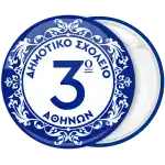 &Sigma;&chi;&omicron;&lambda;&iota;&kappa;ή &kappa;&omicron;&nu;&kappa;ά&rho;&delta;&alpha; &lambda;&epsilon;&upsilon;&kappa;ή vintage &kappa;&omicron;&rho;&nu;ί&zeta;&alpha; &mu;&epsilon; &alpha;&rho;&iota;&theta;&mu;ό 