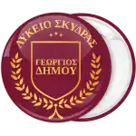 &Sigma;&chi;&omicron;&lambda;&iota;&kappa;ή &kappa;&omicron;&nu;&kappa;ά&rho;&delta;&alpha; &mu;&epsilon; &lambda;&epsilon;&kappa;&tau;&iota;&kappa;ό &sigma;&epsilon; &mu;&pi;&omicron;&rho;&nu;&tau;ώ &chi;&rho;&upsilon;&sigma;ό &omicron;&iota;&kappa;ό&sigma;&eta;&mu;&omicron;