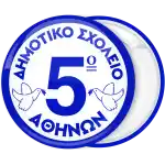 &Sigma;&chi;&omicron;&lambda;&iota;&kappa;ή &kappa;&omicron;&nu;&kappa;ά&rho;&delta;&alpha; &mu;&epsilon; &pi;&epsilon;&rho;&iota;&sigma;&tau;έ&rho;&iota;&alpha; 