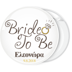 Kονκάρδα Bride to Be ring vintage