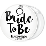 Kονκάρδα Bride to Be ring 