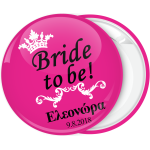 Kονκάρδα Bride to Be queen ροζ