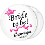 Kονκάρδα Bride to Be queen λευκή
