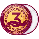 &Sigma;&chi;&omicron;&lambda;&iota;&kappa;ή &kappa;&omicron;&nu;&kappa;ά&rho;&delta;&alpha; classic ribbon &chi;&rho;&upsilon;&sigma;ό &mu;&pi;&omicron;&rho;&nu;&tau;ώ