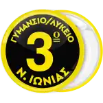 &Sigma;&chi;&omicron;&lambda;&iota;&kappa;ή &kappa;&omicron;&nu;&kappa;ά&rho;&delta;&alpha; &kappa;ί&tau;&rho;&iota;&nu;&omicron; &mu;&alpha;ύ&rho;&omicron;