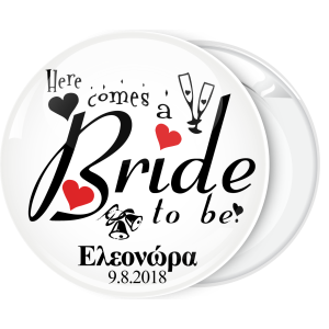Kονκάρδα Here comes a Bride to Be 