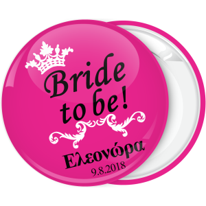 Kονκάρδα Bride to Be queen ροζ
