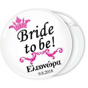 Kονκάρδα Bride to Be queen λευκή