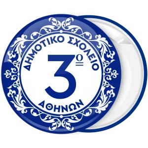 &Sigma;&chi;&omicron;&lambda;&iota;&kappa;ή &kappa;&omicron;&nu;&kappa;ά&rho;&delta;&alpha; &lambda;&epsilon;&upsilon;&kappa;ή vintage &kappa;&omicron;&rho;&nu;ί&zeta;&alpha; &mu;&epsilon; &alpha;&rho;&iota;&theta;&mu;ό 