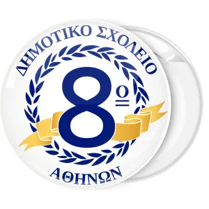 &Sigma;&chi;&omicron;&lambda;&iota;&kappa;ή &kappa;&omicron;&nu;&kappa;ά&rho;&delta;&alpha; &lambda;&epsilon;&upsilon;&kappa;ή &mu;&epsilon; &chi;&rho;&upsilon;&sigma;ό &kappa;&omicron;&rho;&delta;&epsilon;&lambda;ά&kappa;&iota; 