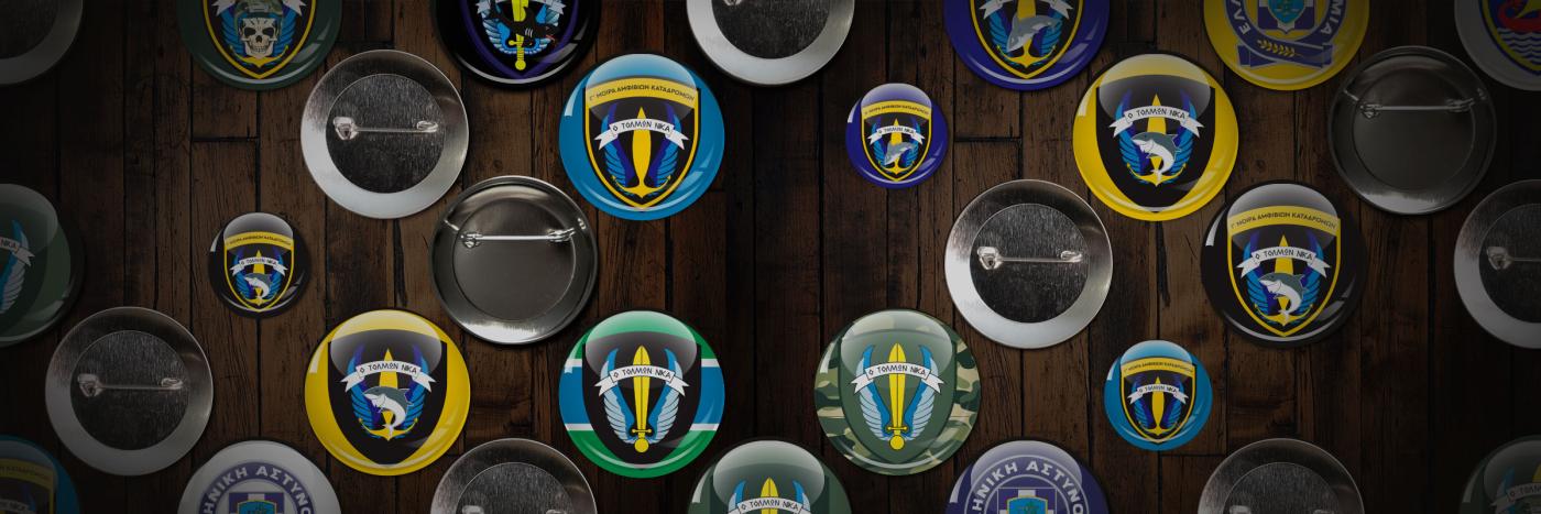 Hellenic Armed Forces