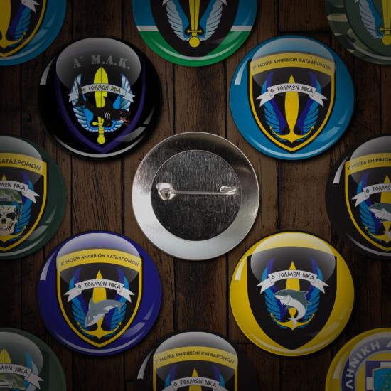 Σώματα Ασφαλείας