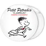 Petit Nicola classic figure badge button