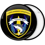 Κονκάρδα Ο Τολμών Νικά μαύρη με καρχαρία