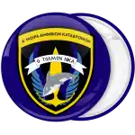 &Kappa;&omicron;&nu;&kappa;ά&rho;&delta;&alpha; &Alpha; &Mu;&omicron;ί&rho;&alpha; &Alpha;&mu;&phi;ί&beta;&iota;&omega;&nu; &Kappa;&alpha;&tau;&alpha;&delta;&rho;&omicron;&mu;ώ&nu;