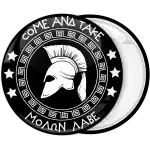 &Kappa;&omicron;&nu;&kappa;ά&rho;&delta;&alpha; &Mu;&omicron;&lambda;&omega;&nu; &Lambda;&alpha;&beta;&epsilon; &pi;&epsilon;&rho;&iota;&kappa;&epsilon;&phi;&alpha;&lambda;&alpha;ί&alpha; &alpha;&sigma;&tau;έ&rho;&iota;&alpha;