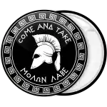 &Kappa;&omicron;&nu;&kappa;ά&rho;&delta;&alpha; &Mu;&omicron;&lambda;&omega;&nu; &Lambda;&alpha;&beta;έ &pi;&epsilon;&rho;&iota;&kappa;&epsilon;&phi;&alpha;&lambda;&alpha;ί&alpha;