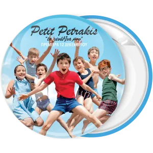 &Kappa;&omicron;&nu;&kappa;ά&rho;&delta;&alpha; &Mu;&iota;&kappa;&rho;ό&sigmaf; &Nu;&iota;&kappa;ό&lambda;&alpha;&sigmaf; &delta;&iota;&alpha;&kappa;&omicron;&pi;έ&sigmaf;