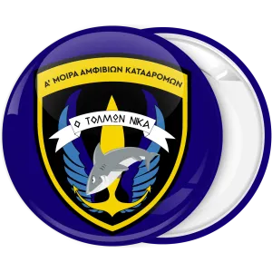 &Kappa;&omicron;&nu;&kappa;ά&rho;&delta;&alpha; &Alpha; &Mu;&omicron;ί&rho;&alpha; &Alpha;&mu;&phi;ί&beta;&iota;&omega;&nu; &Kappa;&alpha;&tau;&alpha;&delta;&rho;&omicron;&mu;ώ&nu;