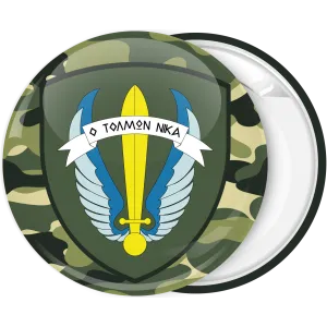 &Kappa;&omicron;&nu;&kappa;ά&rho;&delta;&alpha; &sigma;&tau;&rho;&alpha;&tau;&iota;&omega;&tau;&iota;&kappa;ή  &Omicron; &Tau;&omicron;&lambda;&mu;ώ&nu; &Nu;&iota;&kappa;ά