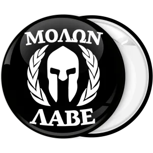 &Kappa;&omicron;&nu;&kappa;ά&rho;&delta;&alpha; &Mu;&omicron;&lambda;&omega;&nu; &Lambda;&alpha;&beta;&epsilon; &pi;&epsilon;&rho;&iota;&kappa;&epsilon;&phi;&alpha;&lambda;&alpha;ί&alpha; &delta;ά&phi;&nu;&eta;