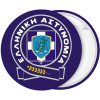 Κονκάρδα Ελληνική αστυνομία μπλέ