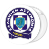 Κονκάρδα Ελληνική αστυνομία λευκή