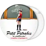 &Kappa;&omicron;&nu;&kappa;ά&rho;&delta;&alpha; &Mu;&iota;&kappa;&rho;ό&sigmaf; &Nu;&iota;&kappa;ό&lambda;&alpha;&sigmaf; &pi;ί&nu;&alpha;&kappa;&alpha;&sigmaf;