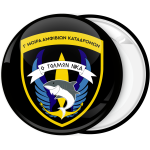 Κονκάρδα Ο Τολμών Νικά μαύρη με καρχαρία