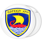 Κονκάρδα Θαρσειν Χρη
