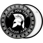 Κονκάρδα Μολων Λαβέ περικεφαλαία