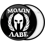 &Kappa;&omicron;&nu;&kappa;ά&rho;&delta;&alpha; &Mu;&omicron;&lambda;&omega;&nu; &Lambda;&alpha;&beta;&epsilon; &pi;&epsilon;&rho;&iota;&kappa;&epsilon;&phi;&alpha;&lambda;&alpha;ί&alpha; &delta;ά&phi;&nu;&eta;