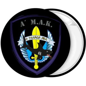 &Kappa;&omicron;&nu;&kappa;ά&rho;&delta;&alpha; &Alpha; &Mu;&Alpha;&Kappa; &kappa;&alpha;&rho;&chi;&alpha;&rho;ί&alpha;&sigmaf; &mu;&alpha;ύ&rho;&eta;