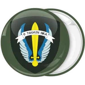 &Kappa;&omicron;&nu;&kappa;ά&rho;&delta;&alpha; &sigma;&tau;&rho;&alpha;&tau;&iota;&omega;&tau;&iota;&kappa;ή  &Omicron; &Tau;&omicron;&lambda;&mu;ώ&nu; &Nu;&iota;&kappa;ά &pi;&rho;ά&sigma;&iota;&nu;&omicron; 