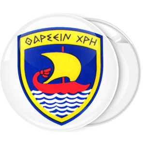 Κονκάρδα Θαρσειν Χρη