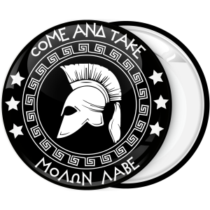 Κονκάρδα Μολων Λαβε περικεφαλαία αστέρια