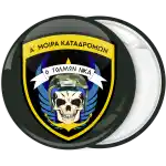 &Kappa;&omicron;&nu;&kappa;ά&rho;&delta;&alpha; &sigma;&tau;&rho;&alpha;&tau;&iota;&omega;&tau;&iota;&kappa;ή &kappa;&rho;&alpha;&nu;ί&omicron; &Omicron; &Tau;&omicron;&lambda;&mu;ώ&nu; &Nu;&iota;&kappa;ά