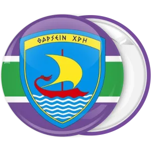 &Kappa;&omicron;&nu;&kappa;ά&rho;&delta;&alpha; &Theta;&alpha;&rho;&sigma;&epsilon;ί&nu; &Chi;&rho;&eta; &pi;&rho;ά&sigma;&iota;&nu;&omicron; &mu;&omega;&beta;