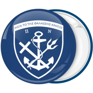 &Kappa;&omicron;&nu;&kappa;ά&rho;&delta;&alpha; &Nu;&alpha;&upsilon;&tau;&iota;&kappa;&omicron;ύ &Mu;έ&gamma;&alpha; &tau;&omicron; &tau;&eta;&sigmaf; &Theta;ά&lambda;&alpha;&sigma;&sigma;&eta;&sigmaf; &Kappa;&rho;ά&tau;&omicron;&sigmaf;