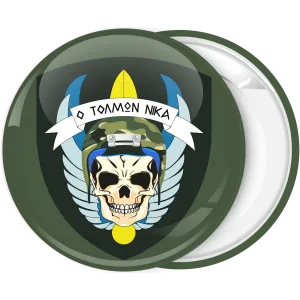 &Kappa;&omicron;&nu;&kappa;ά&rho;&delta;&alpha; &sigma;&tau;&rho;&alpha;&tau;&iota;&omega;&tau;&iota;&kappa;ή &kappa;&rho;&alpha;&nu;ί&omicron; &Omicron; &Tau;&omicron;&lambda;&mu;ώ&nu; &Nu;&iota;&kappa;ά &chi;&alpha;&kappa;ί