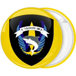 &Kappa;&omicron;&nu;&kappa;ά&rho;&delta;&alpha; &Omicron; &Tau;&omicron;&lambda;&mu;ώ&nu; &Nu;&iota;&kappa;ά &kappa;ί&tau;&rho;&iota;&nu;&eta; &mu;&epsilon; &kappa;&alpha;&rho;&chi;&alpha;&rho;ί&alpha;