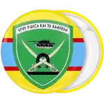 &Kappa;&omicron;&nu;&kappa;ά&rho;&delta;&alpha; &sigma;&tau;&rho;&alpha;&tau;&iota;&omega;&tau;&iota;&kappa;ή Ό&pi;&omicron;&upsilon; &eta; &delta;ό&xi;&alpha; &kappa;&alpha;&iota; &tau;&omicron; &kappa;&alpha;&theta;ή&kappa;&omicron;&nu;