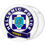 Κονκάρδα Hellenic Police