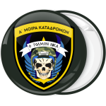 Κονκάρδα στρατιωτική κρανίο Ο Τολμών Νικά