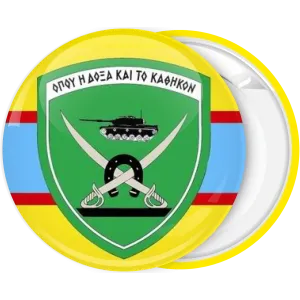 &Kappa;&omicron;&nu;&kappa;ά&rho;&delta;&alpha; &sigma;&tau;&rho;&alpha;&tau;&iota;&omega;&tau;&iota;&kappa;ή Ό&pi;&omicron;&upsilon; &eta; &delta;ό&xi;&alpha; &kappa;&alpha;&iota; &tau;&omicron; &kappa;&alpha;&theta;ή&kappa;&omicron;&nu;