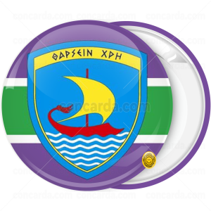 Κονκάρδα Θαρσείν Χρη πράσινο μωβ